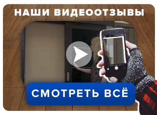 боковой видеоотзывы боковой видеоотзывы