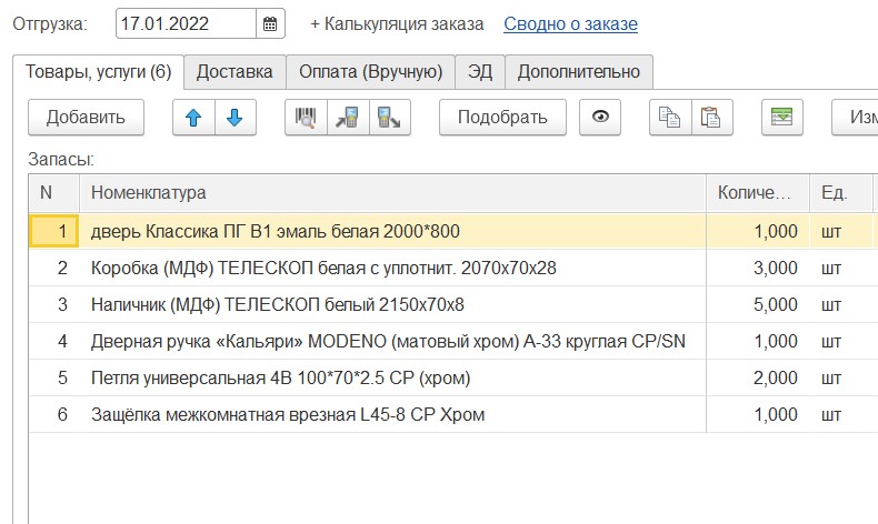 17.01.jpg 17.01.jpg