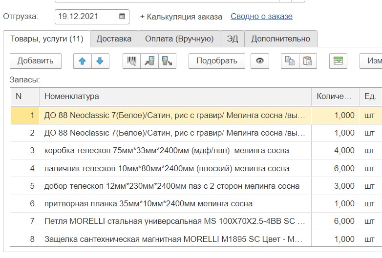 Screenshot_1.jpg Screenshot_1.jpg