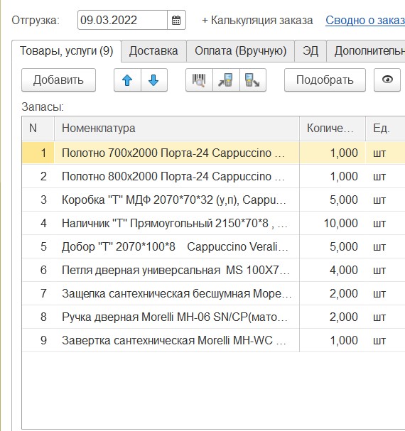9.03.jpg 9.03.jpg
