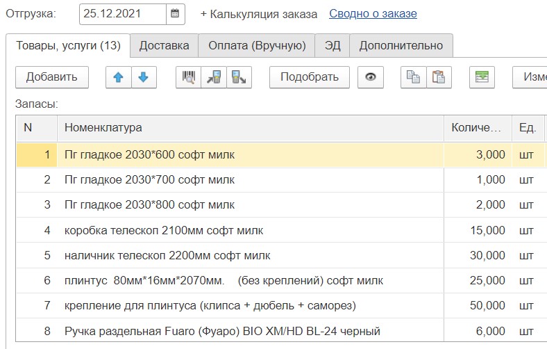 Screenshot_1.jpg Screenshot_1.jpg