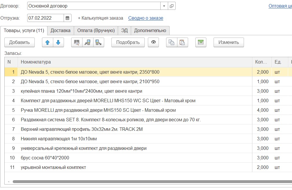 Screenshot_1.jpg Screenshot_1.jpg