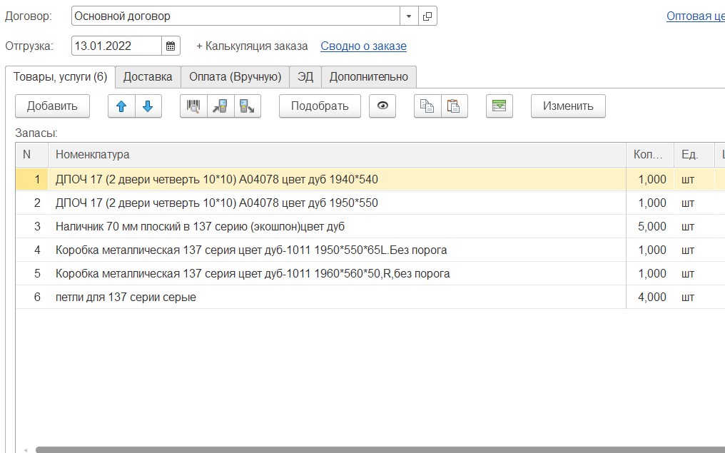 Screenshot_2.jpg Screenshot_2.jpg