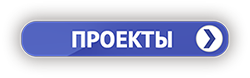 Группа 1.png Группа 1.png