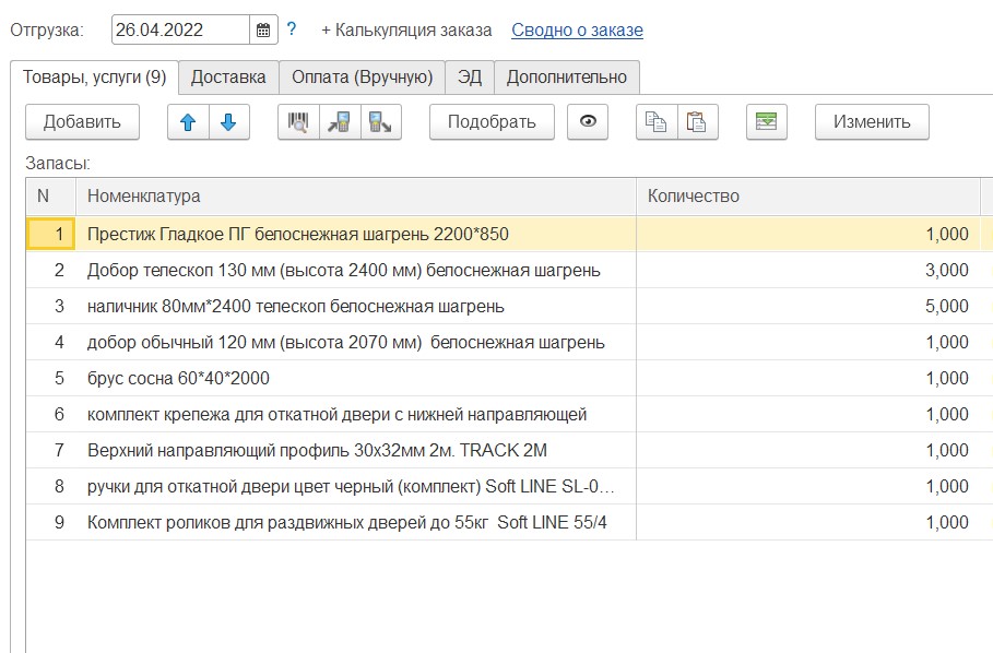 ул Федора Катанова дом 5 корп 1 кв338.jpg ул Федора Катанова дом 5 корп 1 кв338.jpg
