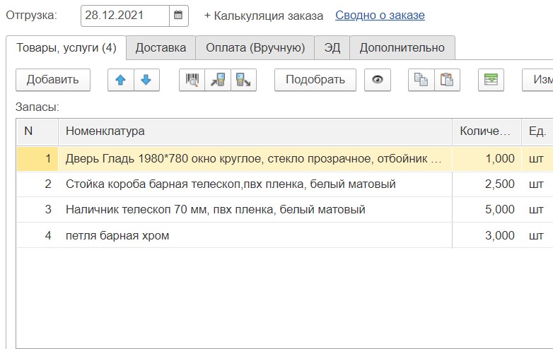 Screenshot_1.jpg Screenshot_1.jpg