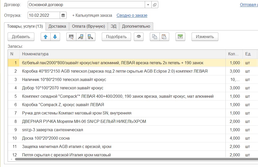 Screenshot_1.jpg Screenshot_1.jpg
