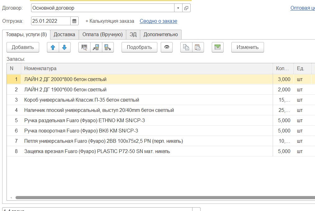 Screenshot_46.jpg Screenshot_46.jpg