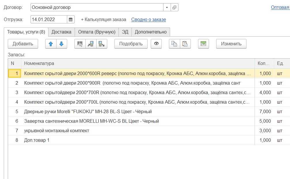 Screenshot_46.jpg Screenshot_46.jpg