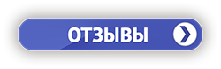 Группа 2.png Группа 2.png