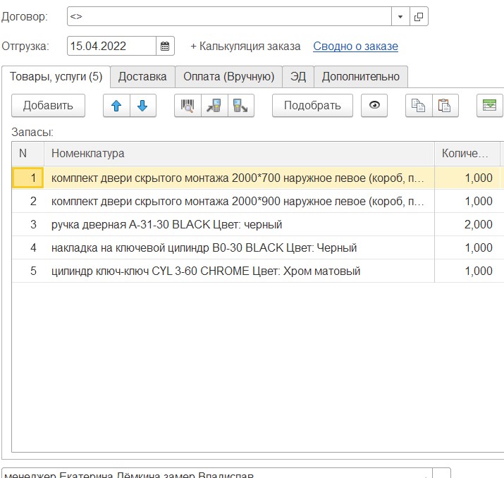 проспект Художников д.11.jpg проспект Художников д.11.jpg