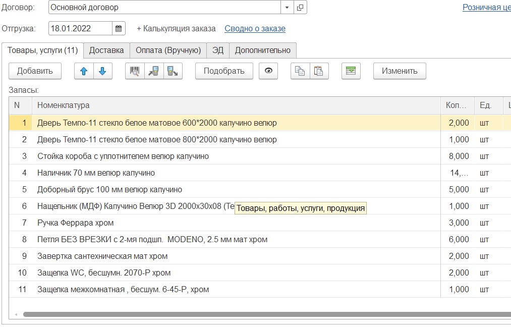Screenshot_1.jpg Screenshot_1.jpg