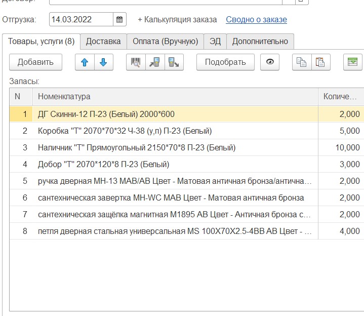 14.03.jpg 14.03.jpg