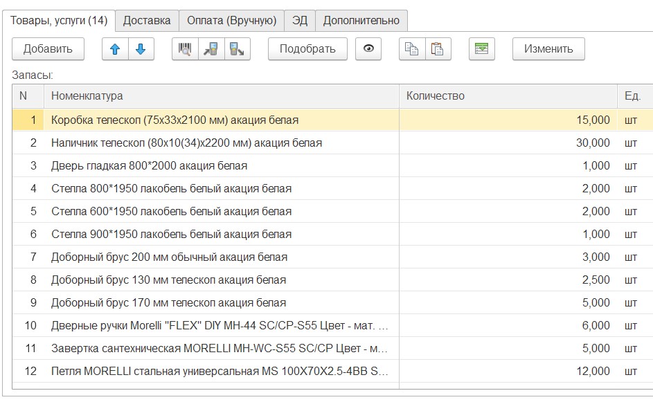 02.05.2022.jpg 02.05.2022.jpg