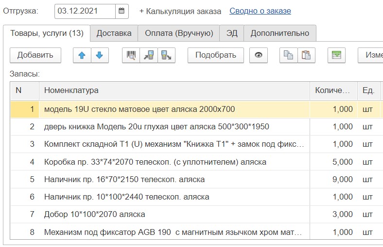 Screenshot_1.jpg Screenshot_1.jpg