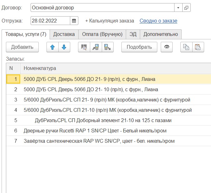 Королева д61.jpg Королева д61.jpg