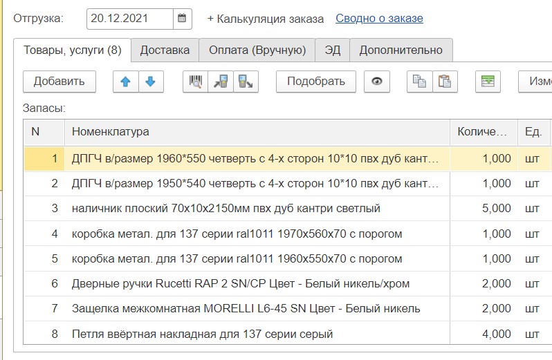 Screenshot_1.jpg Screenshot_1.jpg