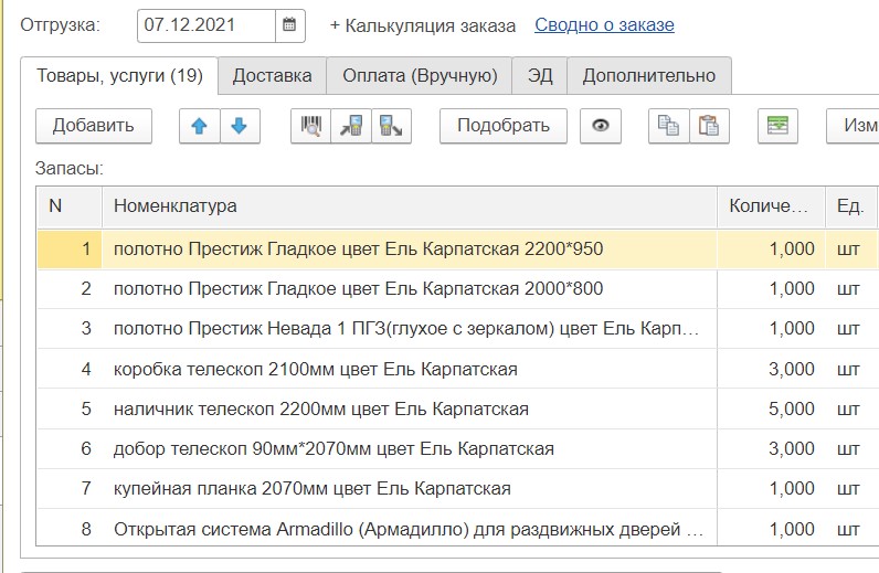Screenshot_1.jpg Screenshot_1.jpg
