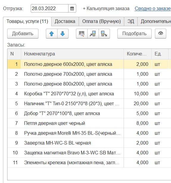 28.03.jpg 28.03.jpg
