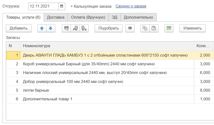 Screenshot_1.jpg Screenshot_1.jpg