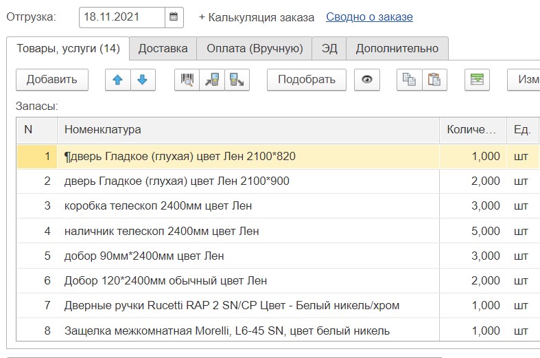 Screenshot_1.jpg Screenshot_1.jpg